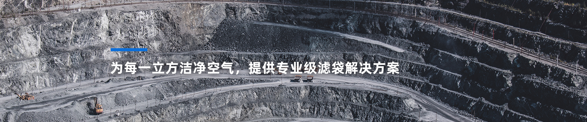 行业应用