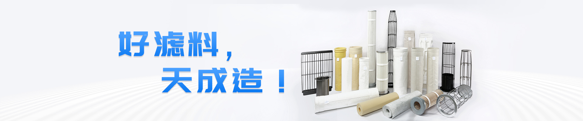 产品与服务
