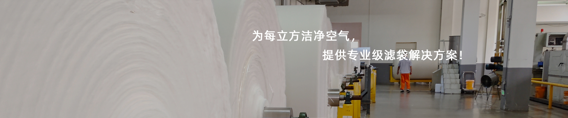 行业应用