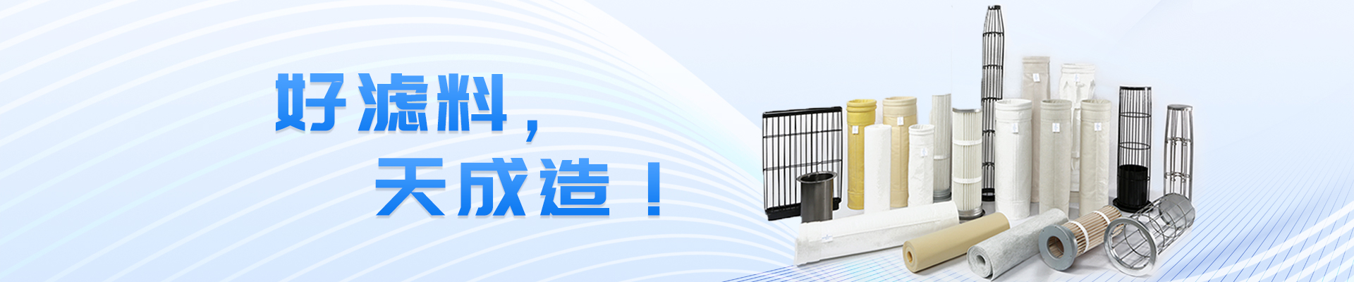产品与服务